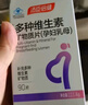 湯臣倍健孕婦多維 復合多種維生素礦物質(zhì)片含鈣片葉酸備孕孕中孕后哺乳期 【孕婦乳母型】多維90片 曬單實(shí)拍圖