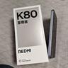 小米紅米K80至尊版 【國(guó)家補(bǔ)貼】新品5G小米手機(jī) REDMI紅米手機(jī) 冰鋒藍(lán) 12GB+256GB 曬單實(shí)拍圖