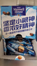 麥斯威爾（Maxwell House）經(jīng)典原味速溶咖啡粉13g*100條盒裝 三合一沖飲0反式脂肪 固體飲料 曬單實(shí)拍圖