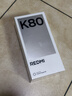 小米REDMI K80 國家補貼 第三代驍龍8 6550mAh大電池 玄夜黑 12+256 紅米5G手機 曬單實(shí)拍圖