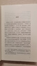 胡適：四十自述 （胡適親筆自傳，足以影響你一生的名家傳記、了解胡適的書(shū)） 曬單實(shí)拍圖