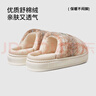 樸西棉拖鞋女士居家拖鞋秋冬男毛拖鞋保暖抗菌情侶拖鞋 肉桂粉 37-38 曬單實(shí)拍圖