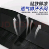 李寧護腰帶夏季超薄腰間盤(pán)突出腰肌勞損醫運動(dòng)用久坐支撐束腰托男女士 曬單實(shí)拍圖