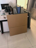 于字簡(jiǎn)辦公紙箱 加厚空白收納箱會(huì )計檔案憑證文件箱 大號50*40*40cm無(wú)開(kāi)口密封款 5個(gè)裝5380 曬單實(shí)拍圖