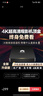 全網(wǎng)通用海思芯電視盒子終身免費看直播4K高清5G網(wǎng)絡(luò )電視機頂盒 AI點(diǎn)播直播+VIP會(huì )員+永久免費 自動(dòng)升級更新+5年質(zhì)保+30天試用 曬單實(shí)拍圖