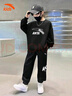 安踏兒童套裝男中大童2025秋冬季新款運動(dòng)2件套青少年女孩衛衣衛褲子 黑色+黑色 印花衛衣+印花衛褲 150 cm 曬單實(shí)拍圖