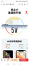 畢亞茲3C認證 適用5V1A充電頭USB充電器蘋(píng)果iPhone16/15/14華為榮耀小米vivo手機手環(huán)手表耳機電源適配器 曬單實(shí)拍圖