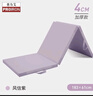 PROIRON普力艾 仰臥起坐專(zhuān)用墊折疊瑜伽墊學(xué)生午睡墊加厚舞蹈練功墊紫 曬單實(shí)拍圖