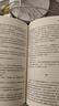 斯蒂芬·金系列：肖申克的救贖（修訂版）（翟瀟聞推薦，獲得美國國家圖書(shū)杰出貢獻獎） 小說(shuō) 曬單實(shí)拍圖