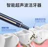 CARTERCARE潔牙儀超聲波清理牙結石工具家用洗牙器沖洗牙齒去黃煙漬茶漬神器2166寶藍色 曬單實(shí)拍圖