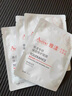 雅漾（Avene）【樊振東同款】專(zhuān)研保濕修護面膜25片 舒緩泛紅補水敏肌貼片面膜 曬單實(shí)拍圖