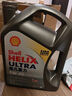 殼牌（Shell）全合成機油超凡喜力5W-30 API/SP級 4L灰殼汽車(chē)保養香港進(jìn)口 曬單實(shí)拍圖