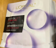 歐萊雅[花少同款]安瓶面膜4.0 15片補水保濕修護舒緩護膚品生日禮物 曬單實(shí)拍圖