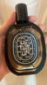 蒂普提克（Diptyque）奧費恩淡香精75ml 香水禮盒 節日禮物生日禮物送女友木質(zhì)調 曬單實(shí)拍圖