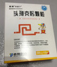 [特普寧]頭孢克肟顆粒 50mg*12袋 5盒裝 曬單實(shí)拍圖