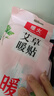 暖火 暖寶貼暖貼30片艾草益母草生姜各10片宮暖大姨媽暖腰自發(fā)熱保暖 曬單實(shí)拍圖