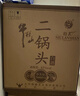 牛欄山二鍋頭 特10 清香型 白酒 52度 700ml*6瓶 整箱裝 純糧固態(tài)優(yōu)級(jí)酒 曬單實(shí)拍圖