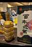 迎駕貢酒【官方】白酒 濃香型 百年迎駕三星級 42%vol 450mL 6瓶 曬單實(shí)拍圖