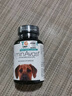 美國AminAvast胺腎進(jìn)口貓狗慢性腎衰營(yíng)養保健老年犬貓腎臟護理支持 胺腎（狗用）1000mg*60粒/瓶 曬單實(shí)拍圖