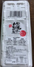 蒲燒鰻魚(yú) 1條裝 400g 曬單實(shí)拍圖