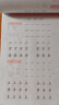 六品堂楷書(shū)練字帖臨摹全套成年楷書(shū)入門(mén)基礎訓練練字神器成人男生女生字體漂亮控筆筆畫(huà)筆順?shù)摴P硬筆書(shū)法專(zhuān)用 曬單實(shí)拍圖