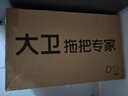 大衛旋轉拖把36cm桿伸縮99-127cm 2頭加厚拖布  D10雙驅動(dòng)免手洗 曬單實(shí)拍圖