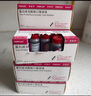 【原研進(jìn)口】菲普利 蛋白琥珀酸鐵口服溶液 15ml:40mg*10支/盒 曬單實(shí)拍圖