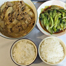 鮮京采 國產(chǎn)原切谷飼牛肉卷 1斤*2  火鍋涮肉 1號肥牛 京東自有品牌 曬單實(shí)拍圖