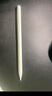 【美國MIF認證】適用apple pencil蘋(píng)果ipad電容筆磁吸充電快充觸控筆pro防誤觸手寫(xiě)筆10平板觸屏11 官配三代旗艦版【磁吸充電快充丨傾斜壓感丨超長(cháng)續航】 防誤觸不斷觸丨官配原版功能 曬單實(shí)拍圖