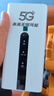 智創(chuàng  )當下5g隨身wifi6無(wú)線(xiàn)移動(dòng)cpe路由器免插卡寬帶上網(wǎng)無(wú)限流量2025款千兆雙頻戶(hù)外直播辦公車(chē)載十大排名 【5G性能版】信號增強 滿(mǎn)配性能狂暴網(wǎng)速 曬單實(shí)拍圖
