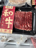 真牛館澳洲和牛原切涮烤牛肉片800g 火鍋食材 肥牛卷【真原切】 曬單實拍圖
