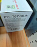 天威 674墨水100ml 六色套裝 適用愛普生L805 L850 L1800 L810 L801 L360 L101 L301打印機 T6741-T6746 曬單實拍圖