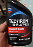 雪佛龍（Chevron） 特勁TCP汽油添加劑 燃油寶除積碳清潔劑 355毫升六瓶 深度清潔 曬單實(shí)拍圖