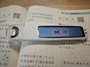 科大訊飛AI詞典筆P30 Pro【國家補貼】英語(yǔ)點(diǎn)讀筆學(xué)習機 英語(yǔ)翻譯神器 幼小初高全年齡適用翻譯筆 曬單實(shí)拍圖