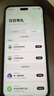 華為（HUAWEI）小米/三星/oppo/vivo/華為Mate/P/Ultra/Pro折疊屏系列二手手機國行 華為 nova 14 Ultra 曬單實(shí)拍圖