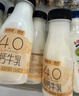 新希望【冷鏈運輸】遇鮮4.0蛋白高鈣牛奶200ml*6瓶 京東快遞包郵 曬單實(shí)拍圖