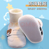 斐月伽嬰兒防滑軟底學(xué)步鞋秋冬季0-1歲襪腳套軟底6-12個(gè)月男女寶寶棉鞋 黑條紋小熊 13cm（建議6-12月） 曬單實(shí)拍圖