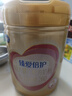 飛鶴臻愛(ài)倍護 嬰兒配方奶粉2段(6-12個(gè)月) 900g*6 乳鐵蛋白 育兒補貼 曬單實(shí)拍圖