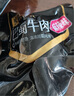 良品鋪子巴蜀牛肉麻辣味400g 四川牛肉干牛肉條 解饞冷吃 休閑食品 曬單實(shí)拍圖