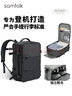Samfolk雙肩包大容量旅行背包 登機免托運 電腦包商務(wù)出差書(shū)包男女球拍包 黑色 曬單實(shí)拍圖