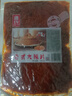 源氏 老式大辣片 懷舊休閑零食小吃 豆干辣條兒時(shí)豆皮 200g 曬單實(shí)拍圖