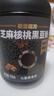 老金磨方 經(jīng)典芝麻核桃黑豆粉700g黑芝麻米糊養發(fā)五谷雜糧家庭早餐代餐粉 曬單實(shí)拍圖