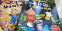 【官方正版】漫畫(huà)時(shí)間線(xiàn)上的中國史全球史 漫畫(huà)版 時(shí)間線(xiàn)上的中國歷史 時(shí)間線(xiàn)上的全球史世界史 地圖上的人類(lèi)史歷史圖書(shū) 兒童內驅力激發(fā)繪本全8冊 【抖音推薦8冊】漫畫(huà)時(shí)間線(xiàn)上的中國史+全球史 曬單實(shí)拍圖