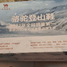 駱駝（CAMEL）王俊凱同款-昆侖山 登山鞋防潑水防滑徒步鞋男女戶(hù)外運動(dòng)爬山鞋42 曬單實(shí)拍圖