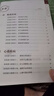 包郵 宋兆普老中醫保健小妙招 養生智慧簡(jiǎn)單使用預防雜癥妙方詳解居家食療中醫世家歷代傳承經(jīng)典妙方養生書(shū)籍  發(fā)書(shū)評贏(yíng)免單 曬單實(shí)拍圖