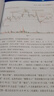 全彩印刷黑馬王子5冊 股市天經(jīng)3冊: 量波逮漲停+量柱擒漲停+量線(xiàn)捉漲停+伏擊漲停+漲停密碼 黑馬王子量學(xué)理論金融投資股票炒股書(shū)籍 黑馬王子作品5冊套裝 曬單實(shí)拍圖