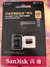 閃迪（SanDisk）256GB TF（MicroSD）內存卡 A2 4K V30 U3 C10 至尊超極速移動(dòng)存儲卡 讀速200MB/s 寫(xiě)速140MB/s 曬單實(shí)拍圖