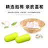 3M312-1250防噪音睡眠耳塞隔音耳塞工作學(xué)習(xí)睡覺耳塞20副裝 曬單實(shí)拍圖