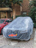 傲萱一次性車(chē)衣全車(chē)罩防塵防曬防雨雪透明塑料PE膜加厚汽車(chē)套四季通用 一次性透明 PE 膜車(chē)衣-五件裝-防水防塵 適用于各種標準型轎車(chē)(3.8m*6.5m，L碼) 曬單實(shí)拍圖