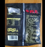 羊小柒 寧夏灘羊 羔羊原切羊肉卷凈重2斤 羊肉片火鍋食材清真 曬單實(shí)拍圖